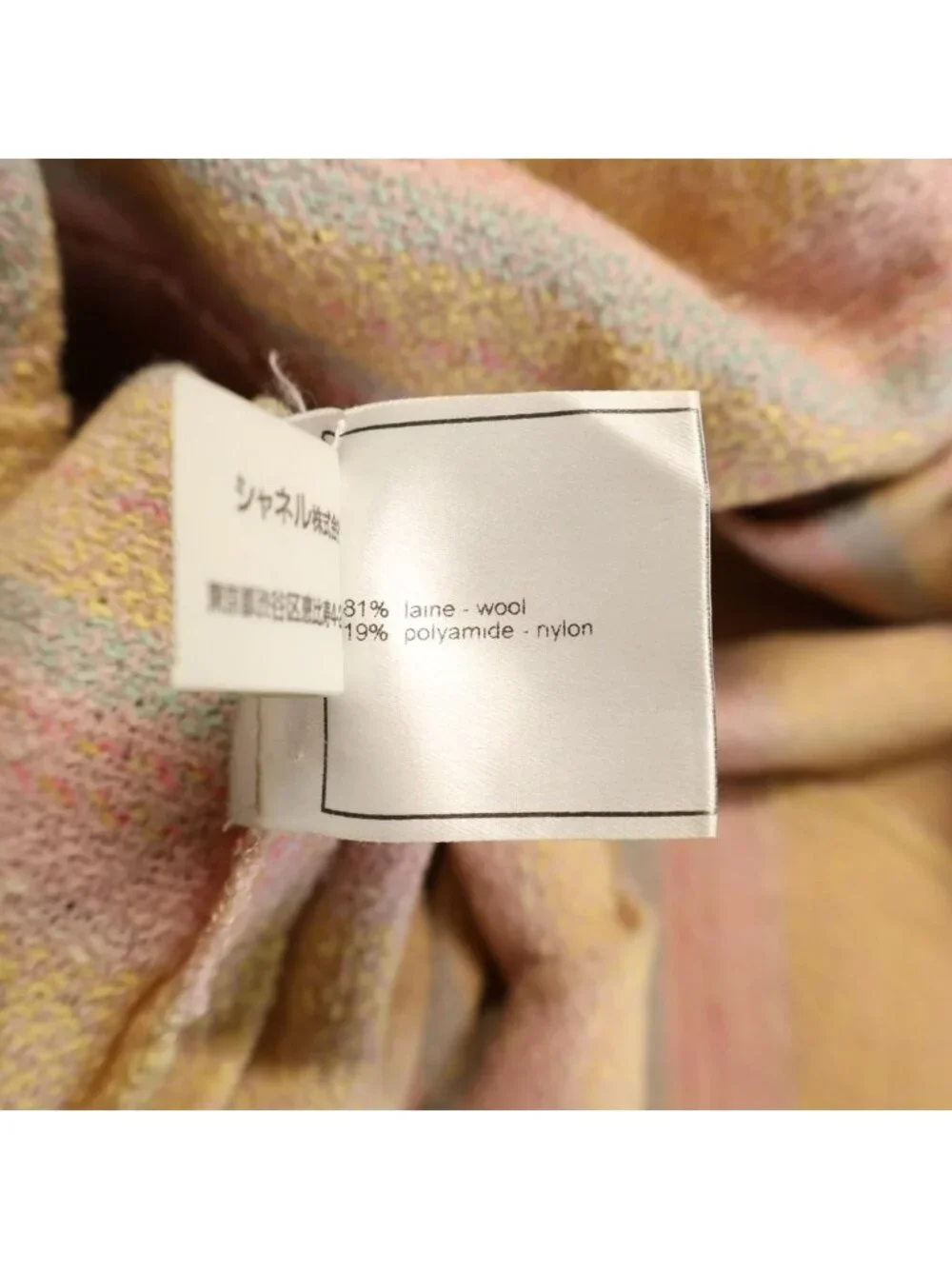 Chanel Dress Multicolor 38